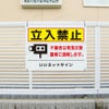 不審者は通報します