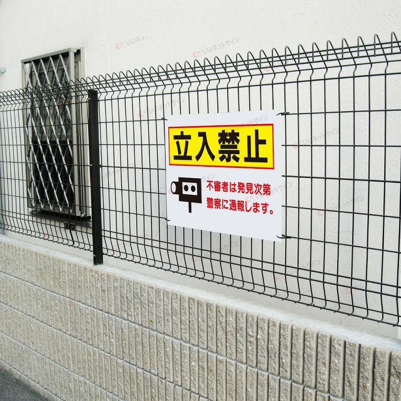 屋外対応