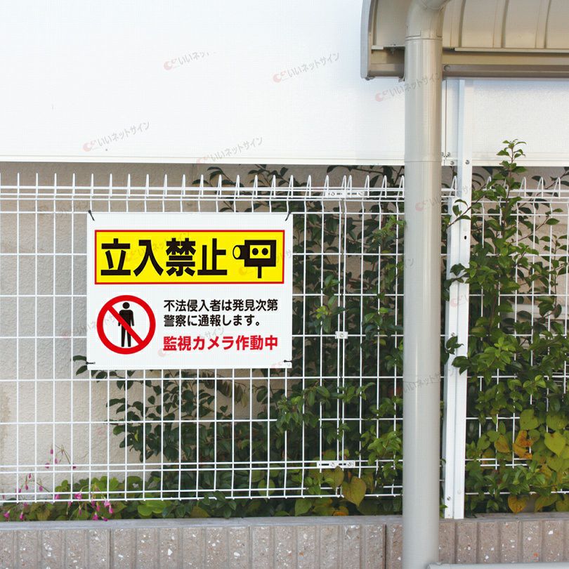 屋外対応