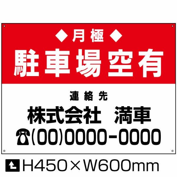 000000001679-01.jpg?size=m&w=