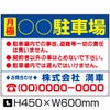 月極