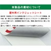屋外対応