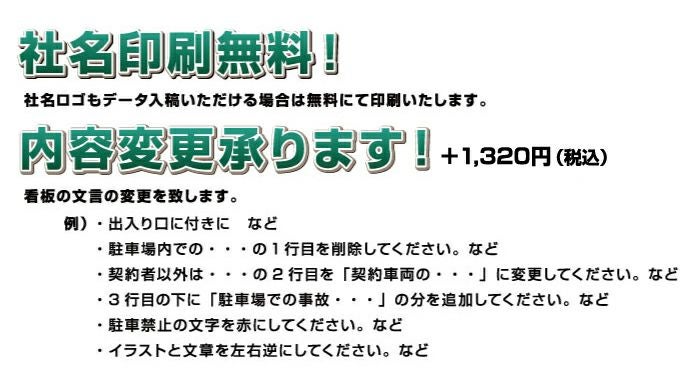 立入り禁止