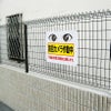 社名入れ無料