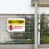 3ミリ白アルミ複合板