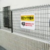 社名入れ無料