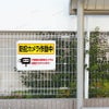3ミリ白アルミ複合板