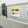 犯罪防止　録画