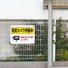 社名入れ無料