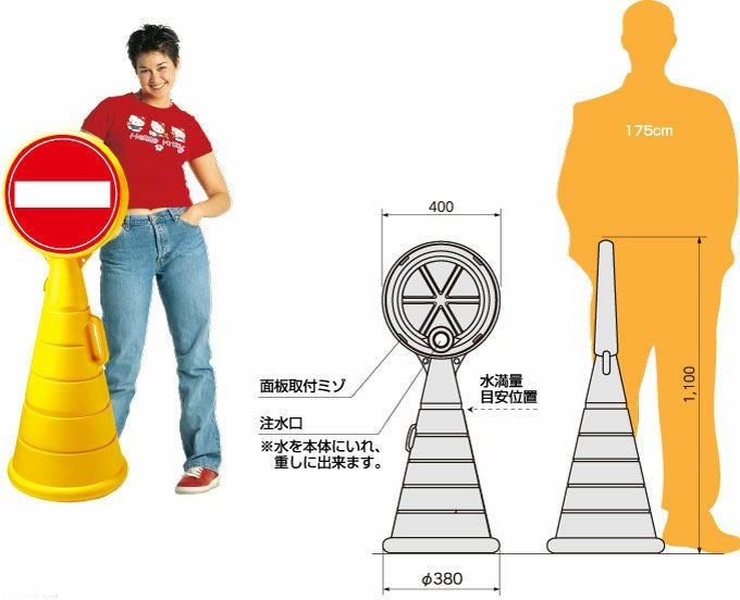 駐輪禁止 置き看板 安全なプラスチック製 スタンド看板
