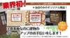 ポイ捨て禁止