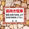 石積みフレーム