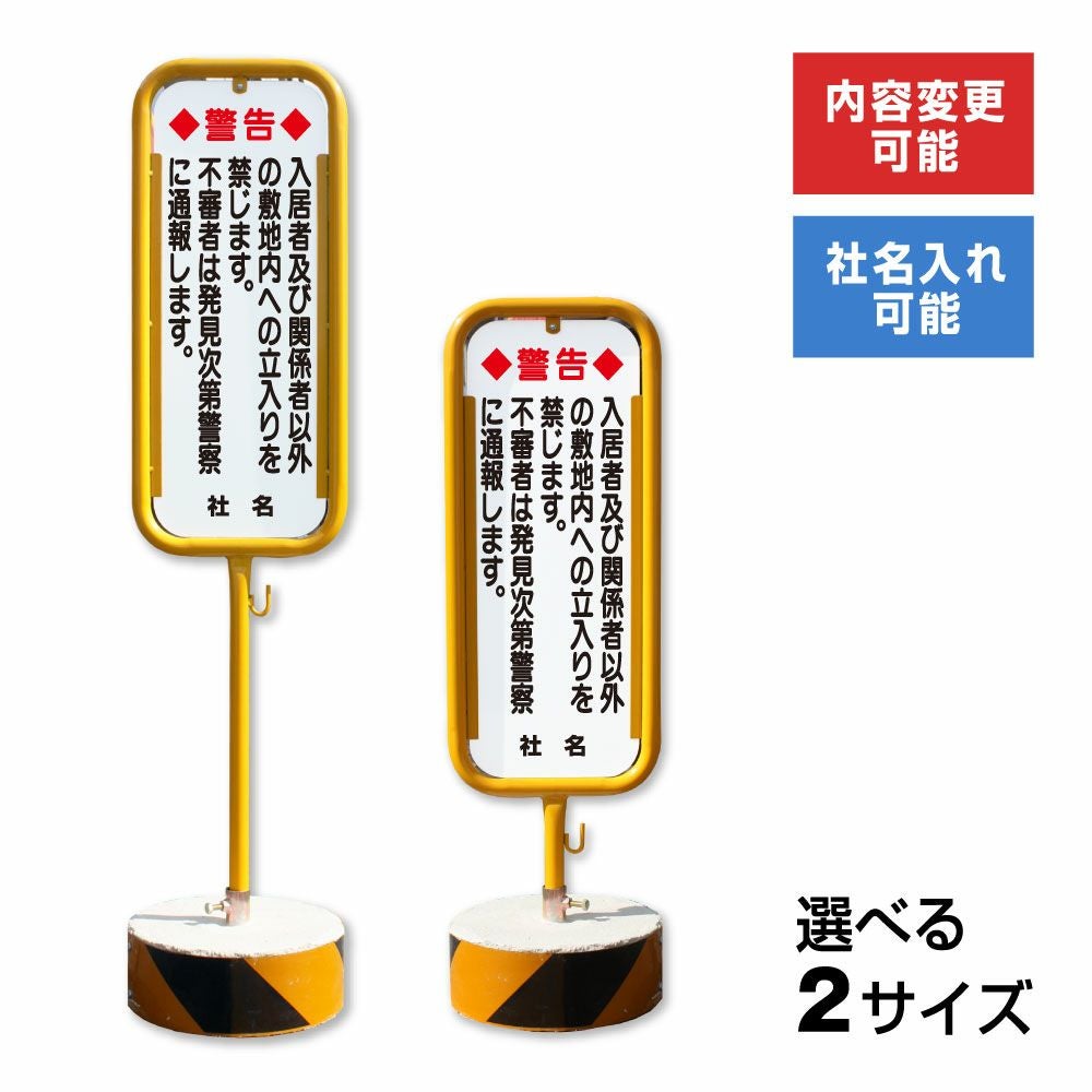 注意プレート 携帯電話使用禁止 PKTOP-12T | 【本店】看板ならいい