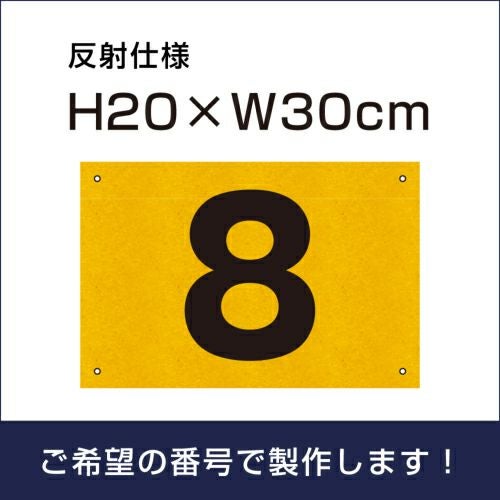 駐車ご遠慮ください 看板 H400×W300mm gky02s | 【本店】看板ならいい