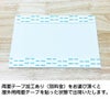 番号看板プレート　両面テープ付き