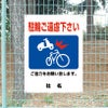 ご協力お願い