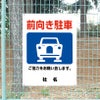 ご協力お願い