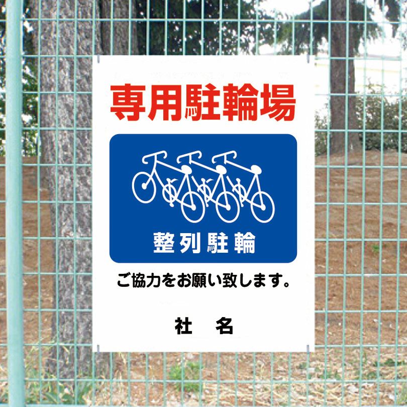 ご協力お願い