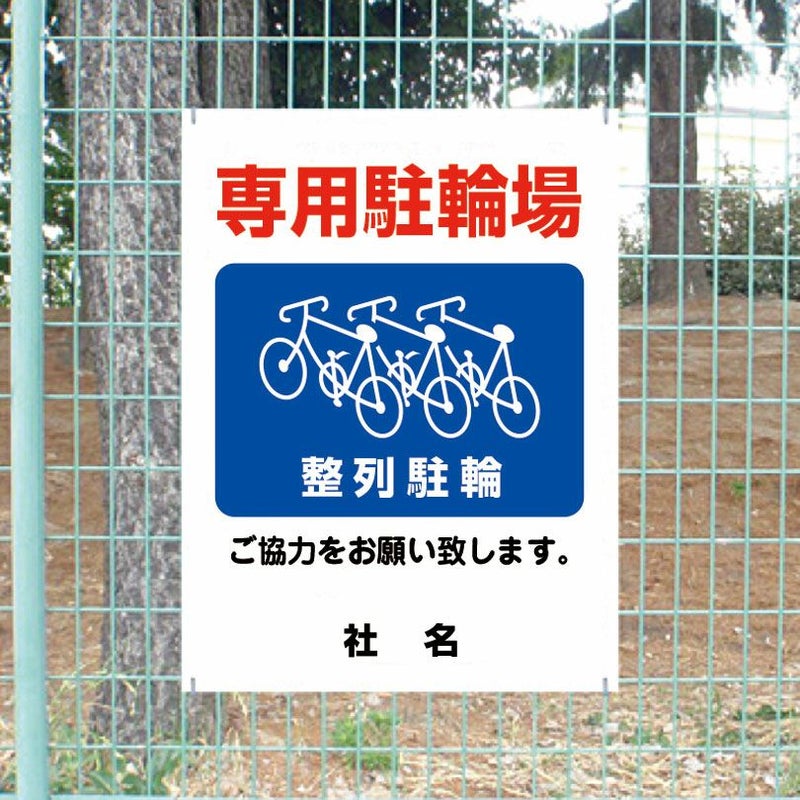 ご協力お願い