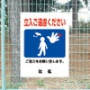 ご協力お願い