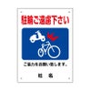 ご協力お願い