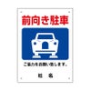 ご協力お願い