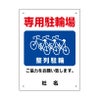 ご協力お願い