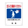 ご協力お願い