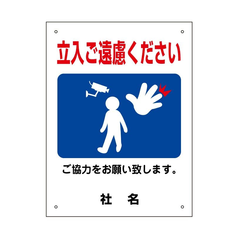 ご協力お願い