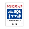 ご協力お願い