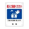ご協力お願い
