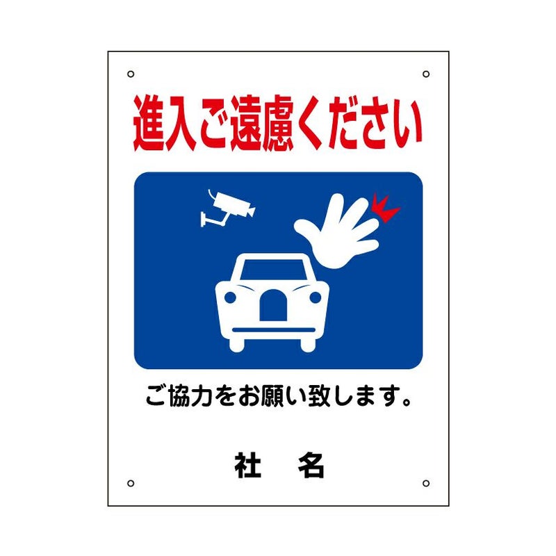 ご協力お願い