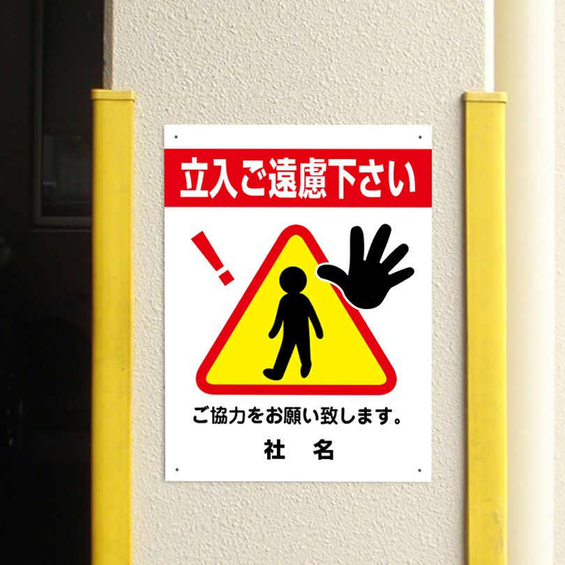 デザイン自由】支柱・枠あり平看板 450×600mm片面 ssl-frame450