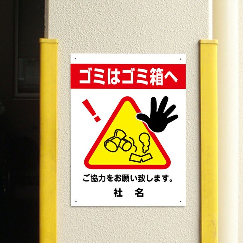 三角ピクトサイン