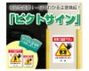 ゴミはゴミ箱へ