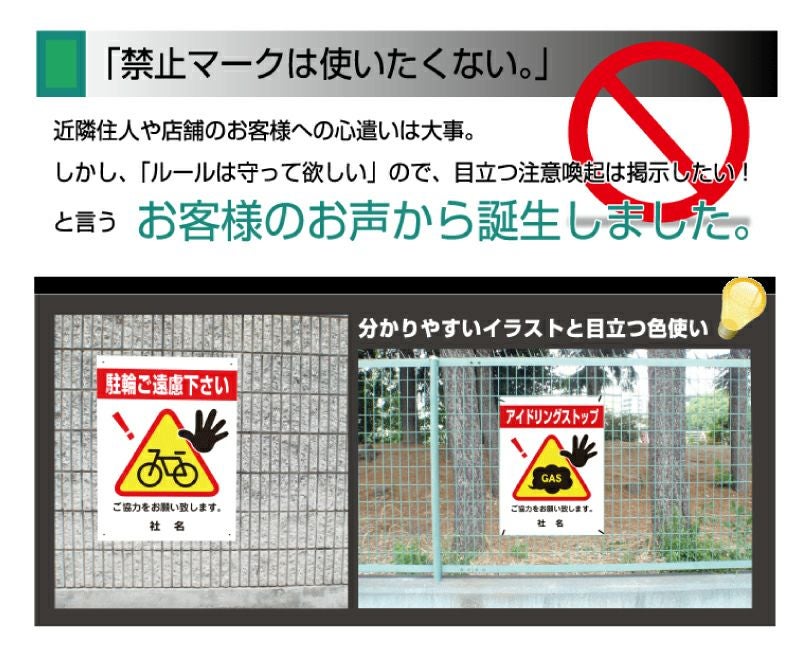 屋外対応◎