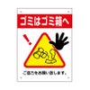 三角ピクトサイン