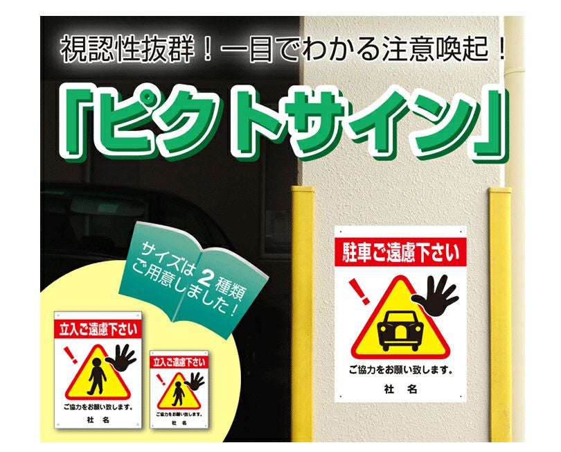 ゴミはゴミ箱へ