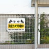 屋外対応 名前・社名入れok