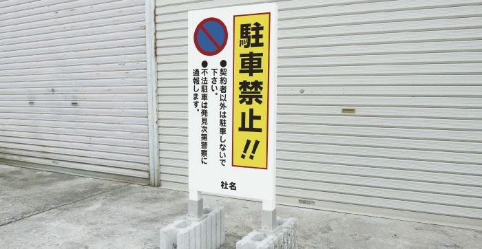片面