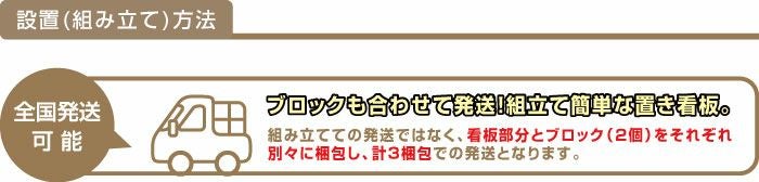 立入禁止