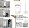 通り抜け禁止