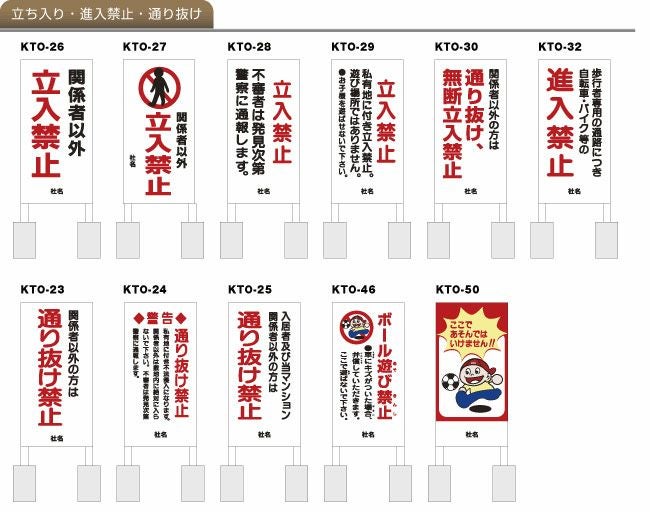 パネル 置き看板