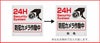 シルバーアルミ複合板