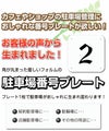 スクエア