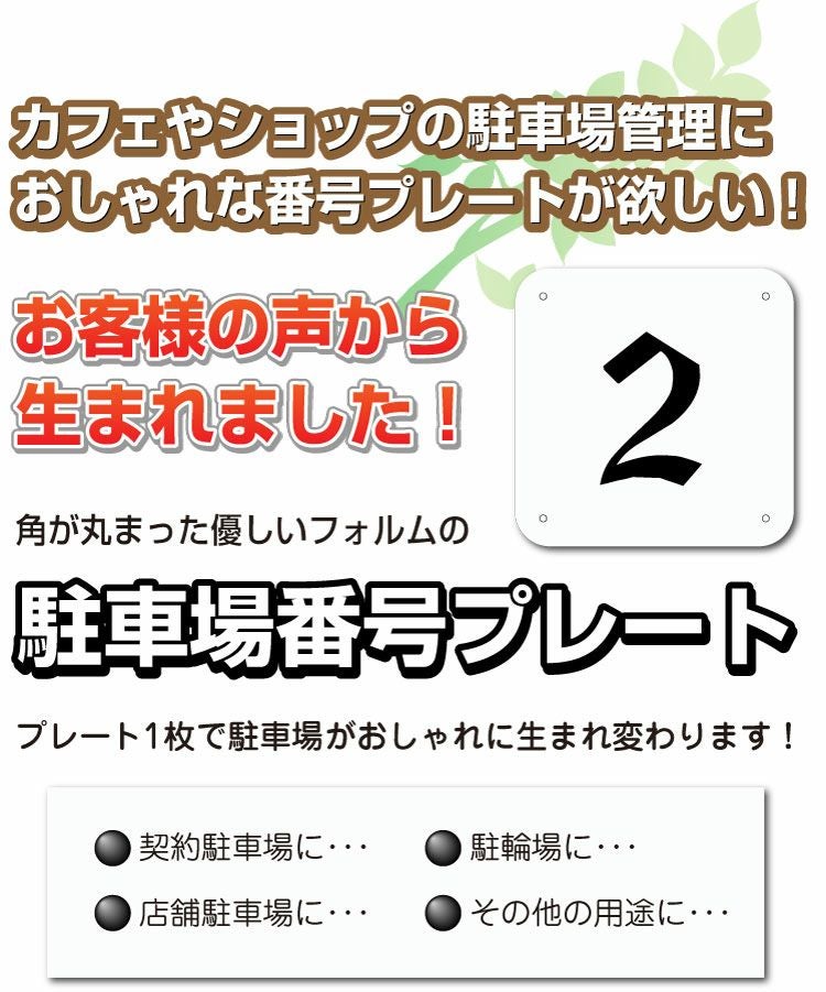 スクエア