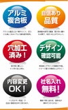 駐輪場看板