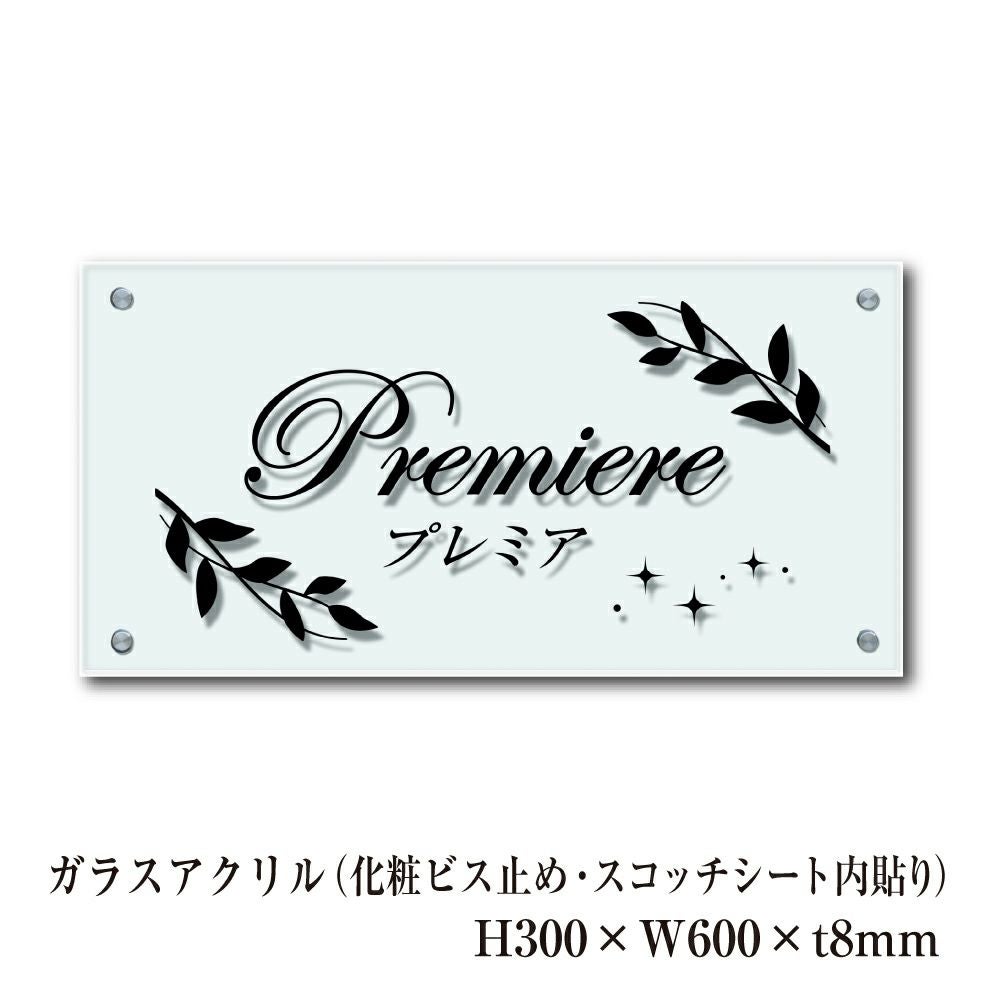 駐車ご遠慮ください 看板 H400×W300mm gky02s | 【本店】看板ならいい