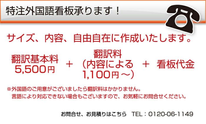 外国語 英語 