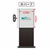 大 ハーフ両面